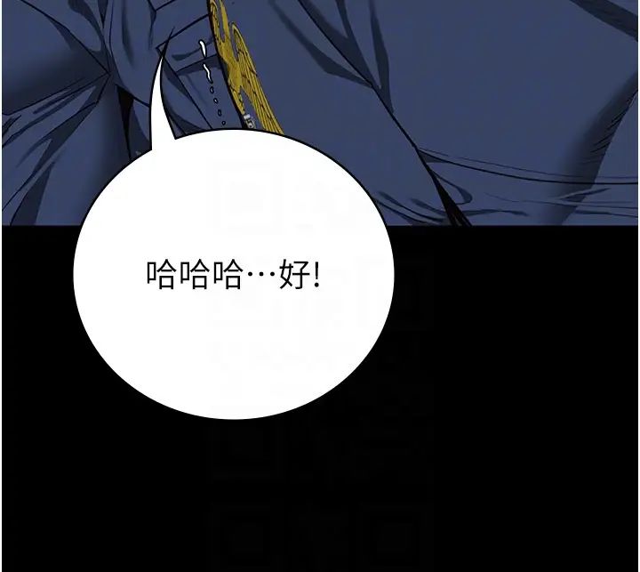 监狱女囚第67话-接吻不行,内射可以?