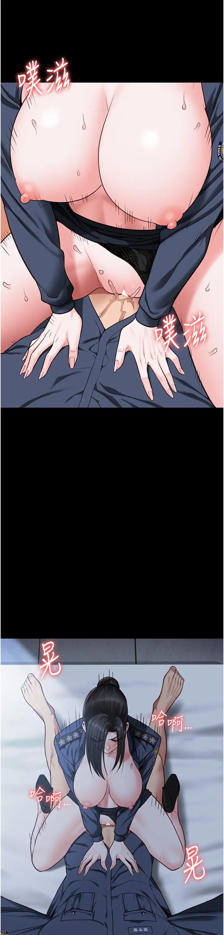 监狱女囚第67话-接吻不行,内射可以?