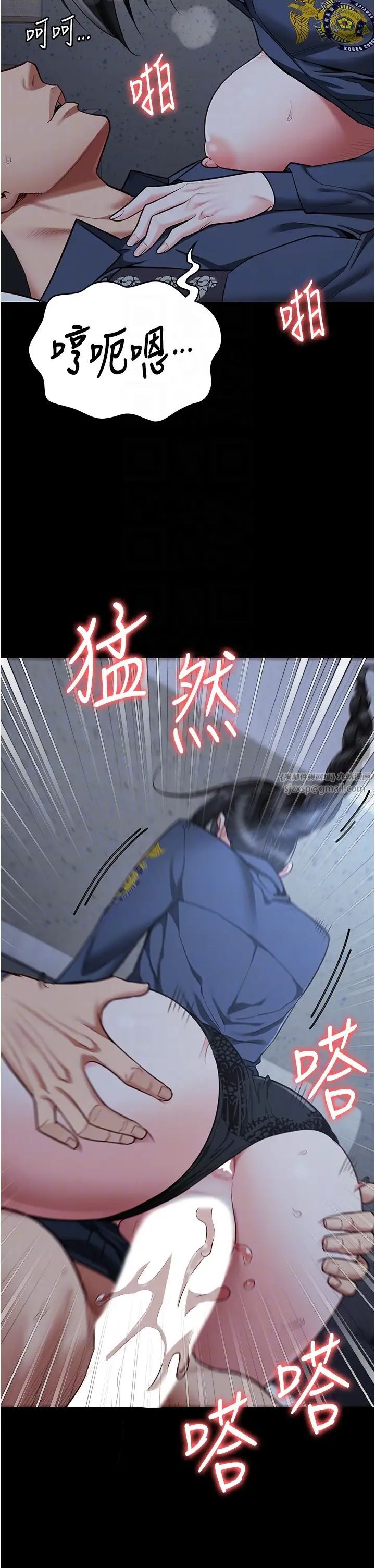 监狱女囚第67话-接吻不行,内射可以?