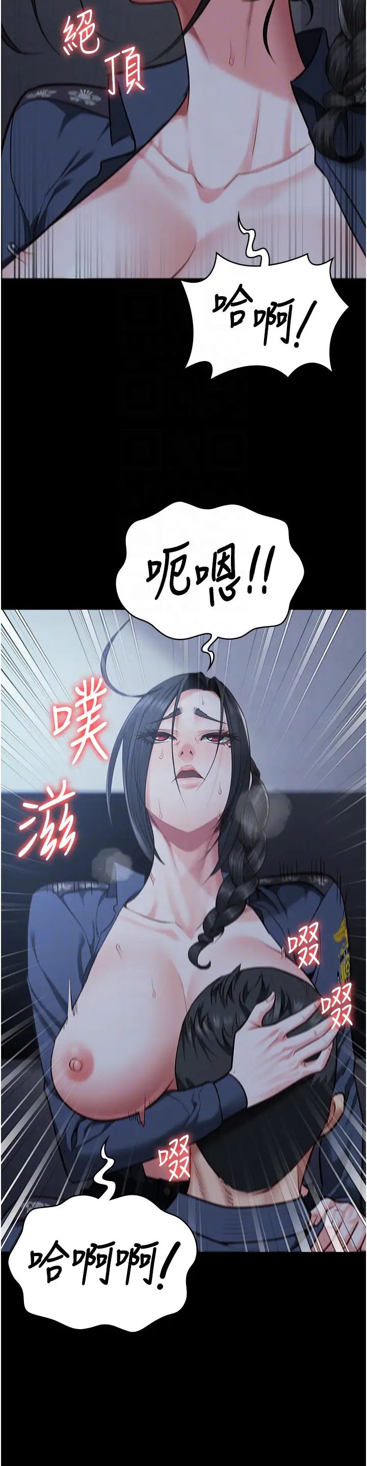 监狱女囚第67话-接吻不行,内射可以?