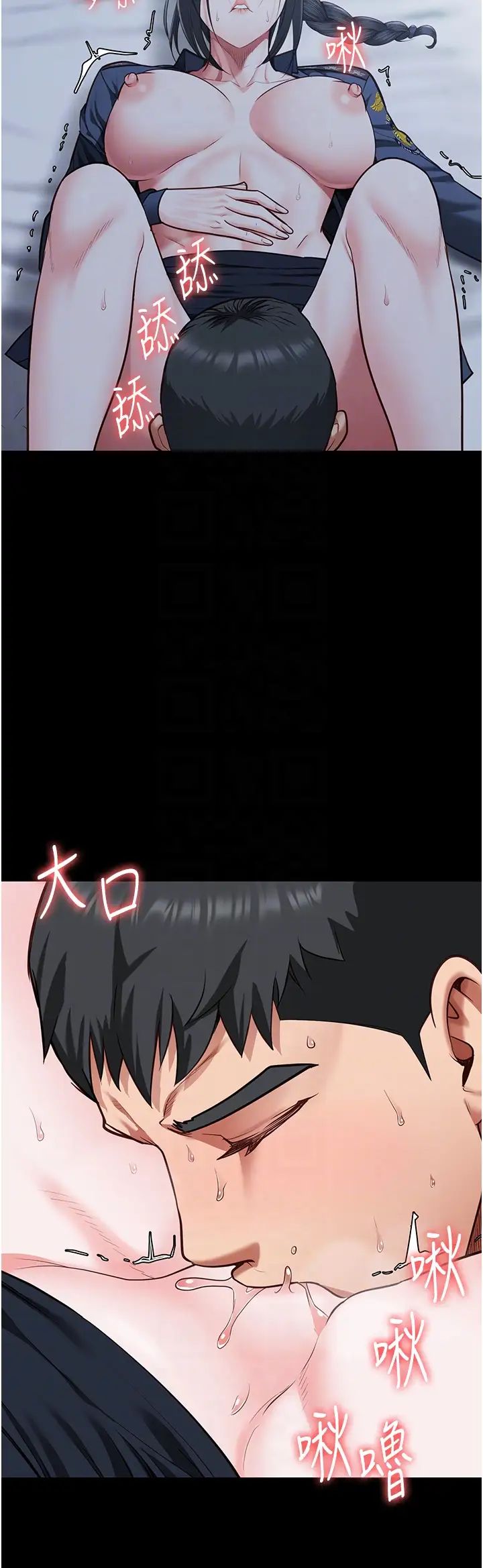 监狱女囚第67话-接吻不行，内射可以?