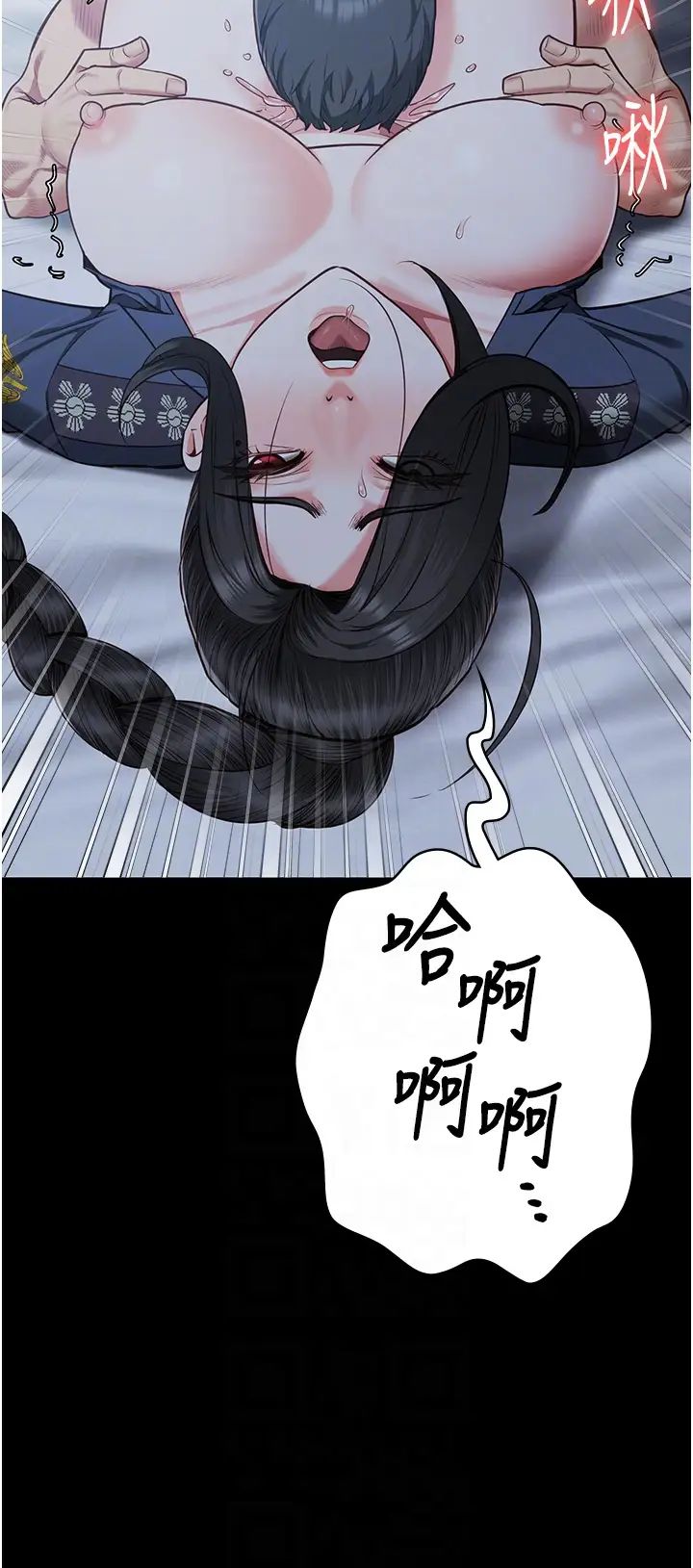 监狱女囚第67话-接吻不行,内射可以?