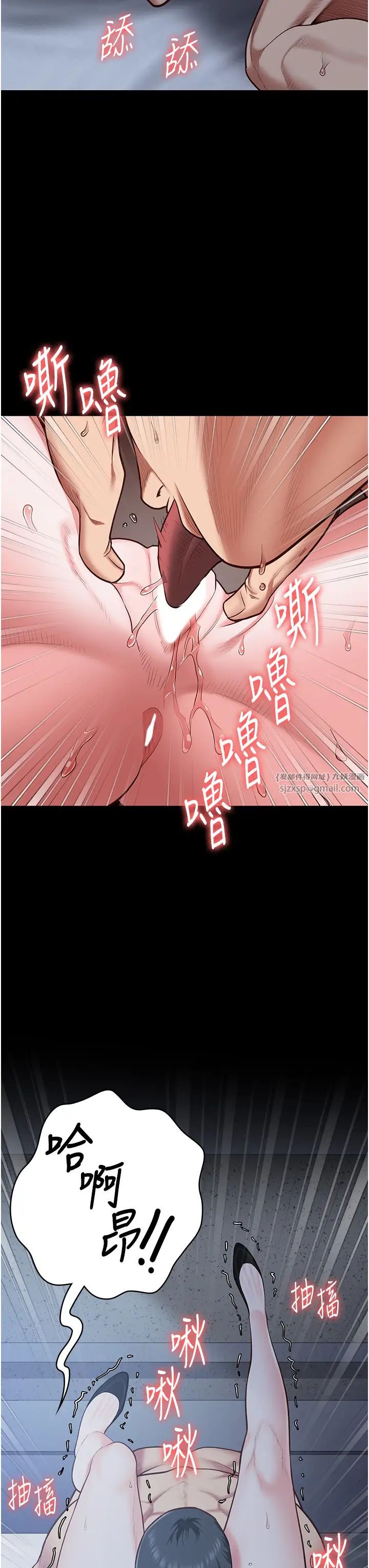 监狱女囚第67话-接吻不行，内射可以?