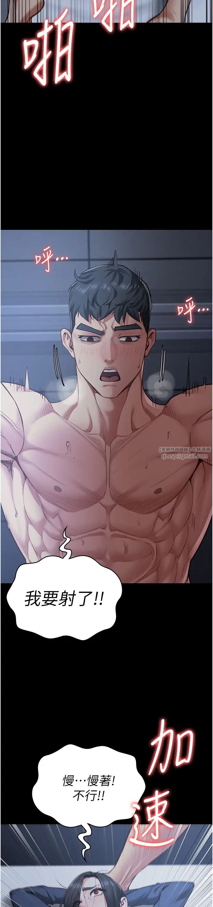 监狱女囚第67话-接吻不行，内射可以?