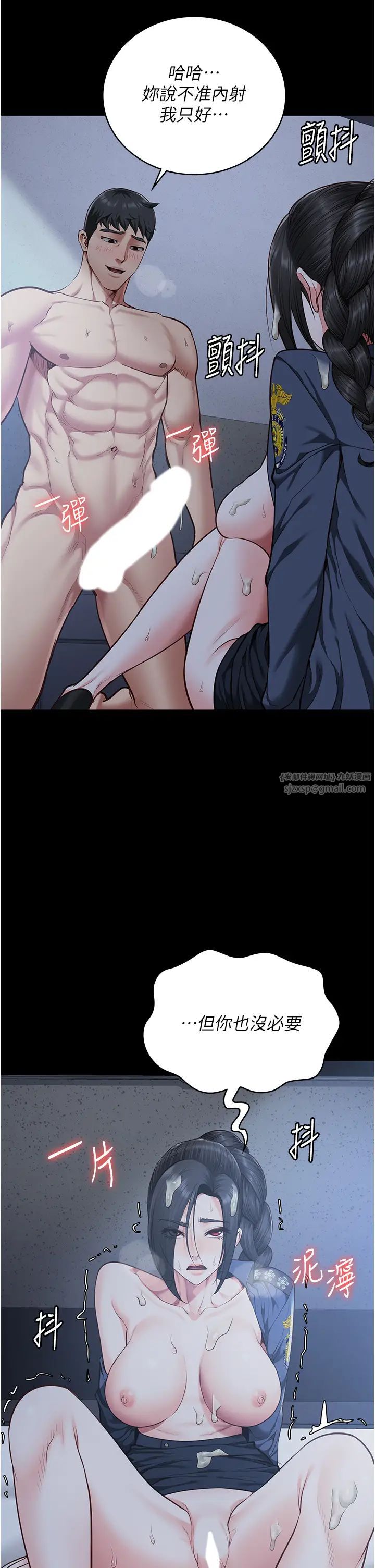 监狱女囚第67话-接吻不行，内射可以?