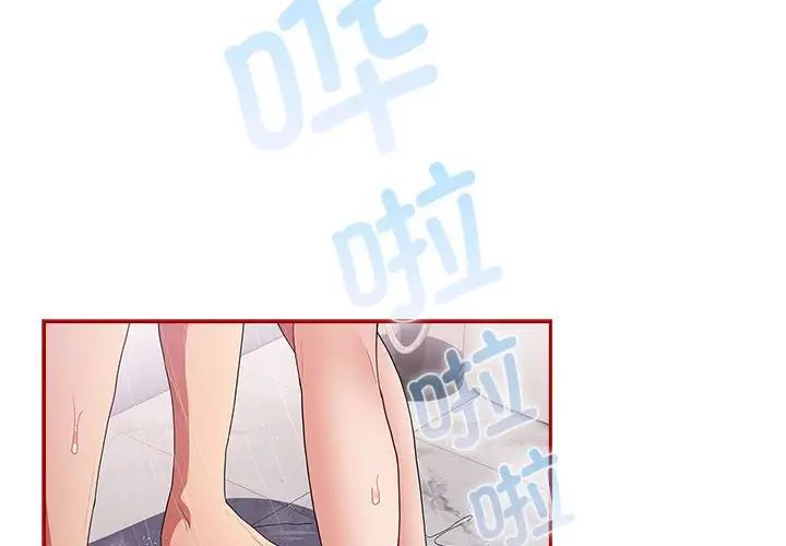 游戏规则我来定第59话