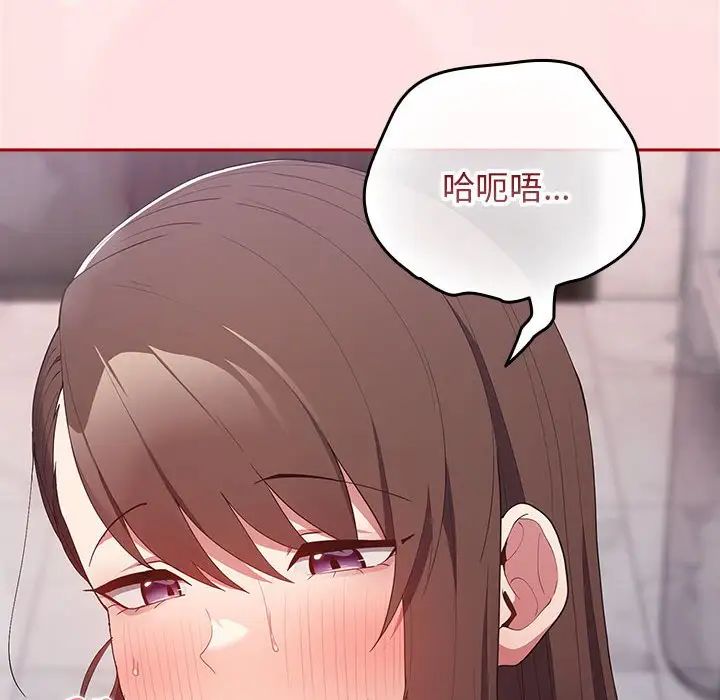 游戏规则我来定第59话