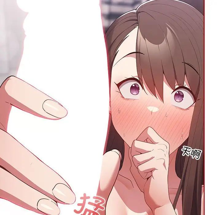 游戏规则我来定第59话