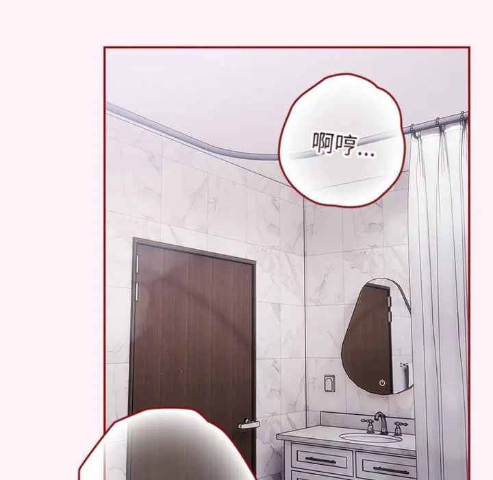 游戏规则我来定第59话