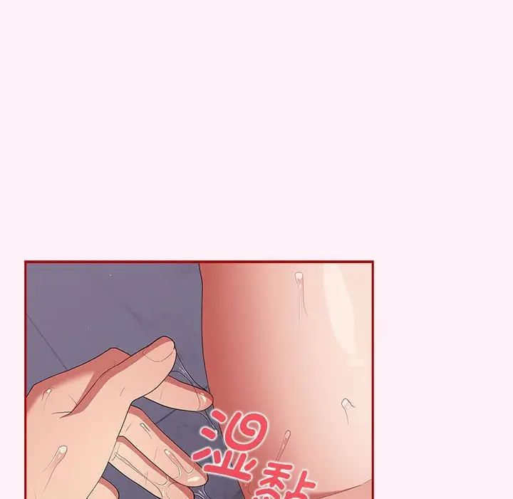 游戏规则我来定第59话