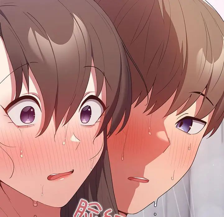 游戏规则我来定第59话