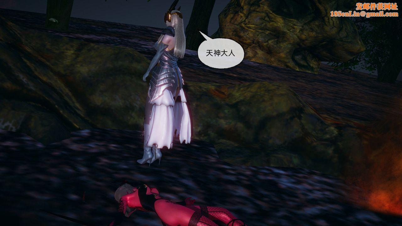 [3D]天命正传第90话