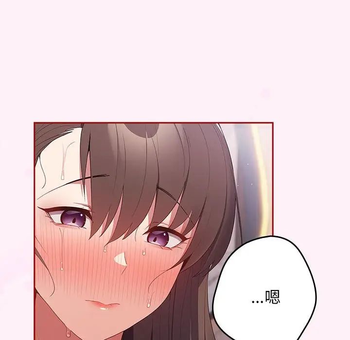 游戏规则我来定第59话