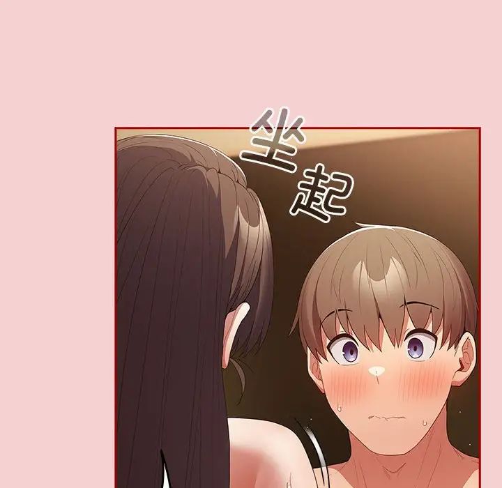 游戏规则我来定第59话