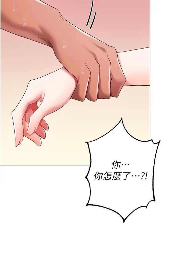 ↖㊣煞气a猛男㊣↘第62话-被操到虚脱的樱花妹