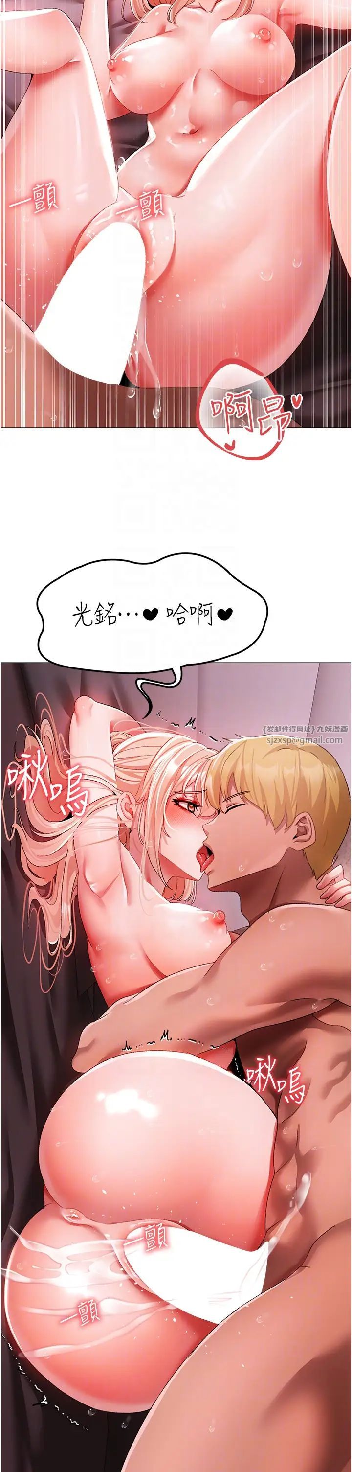 ↖㊣煞气a猛男㊣↘第62话-被操到虚脱的樱花妹