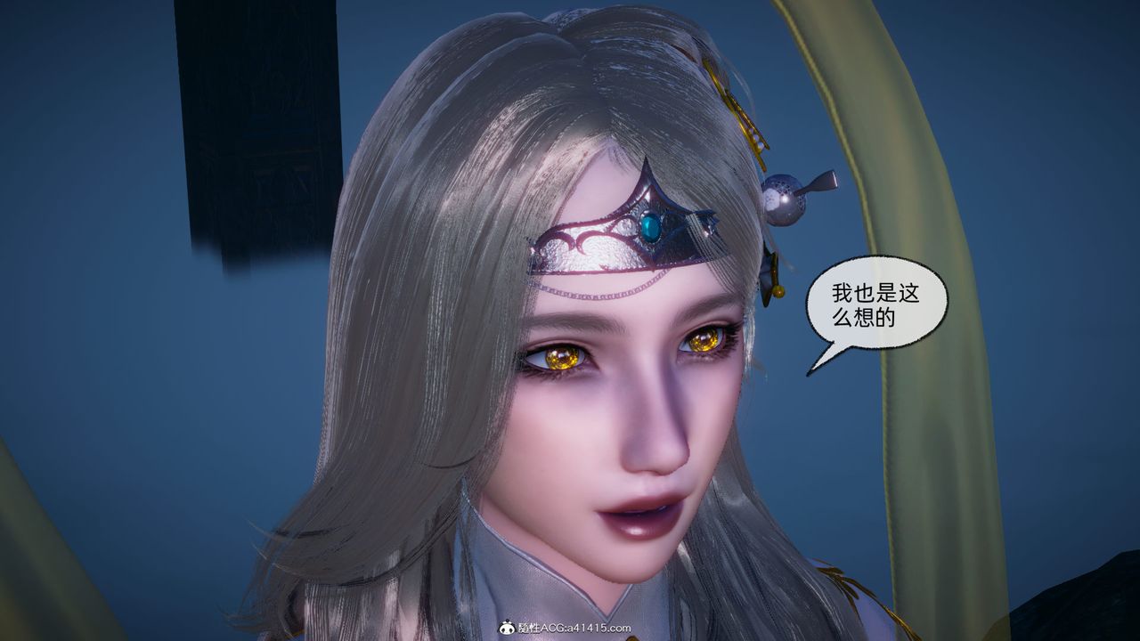 [3D]天命正传第91话