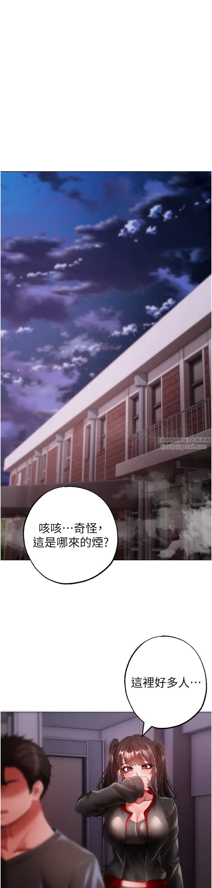 ↖㊣煞气a猛男㊣↘第62话-被操到虚脱的樱花妹