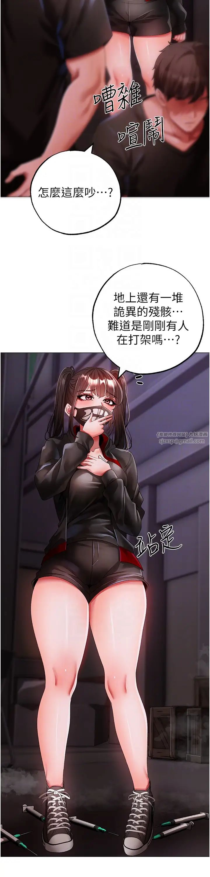 ↖㊣煞气a猛男㊣↘第62话-被操到虚脱的樱花妹