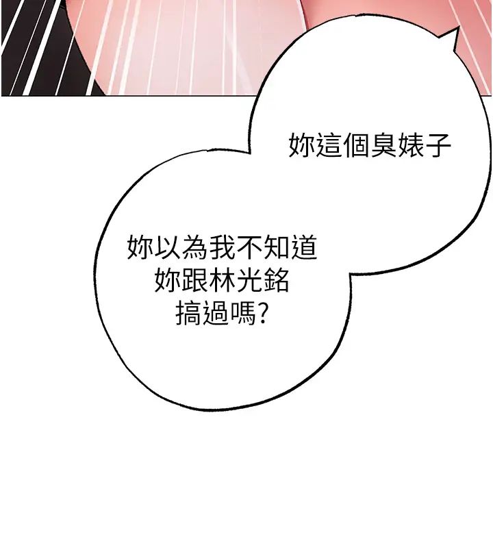 ↖㊣煞气a猛男㊣↘第62话-被操到虚脱的樱花妹