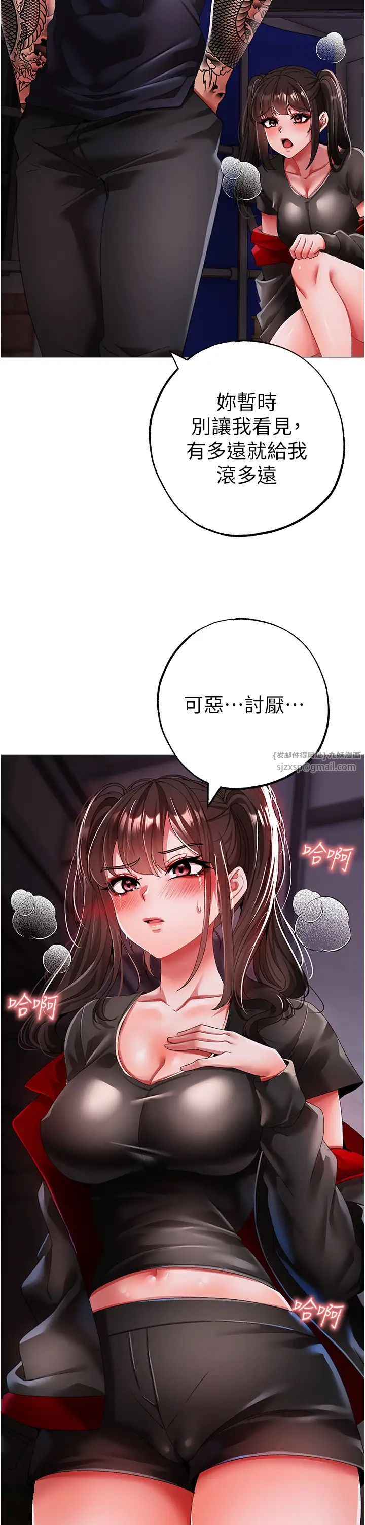 ↖㊣煞气a猛男㊣↘第62话-被操到虚脱的樱花妹