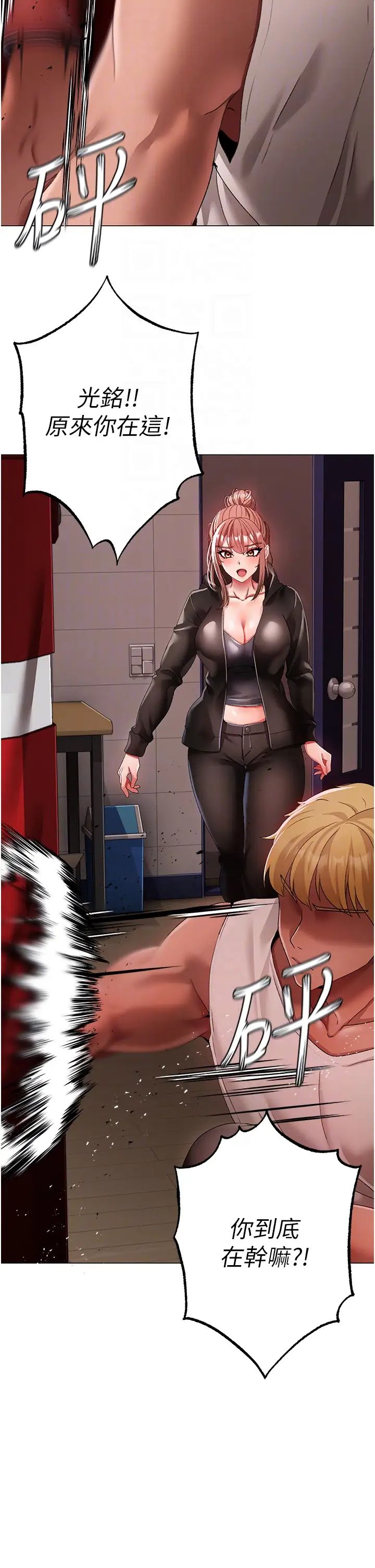 ↖㊣煞气a猛男㊣↘第62话-被操到虚脱的樱花妹