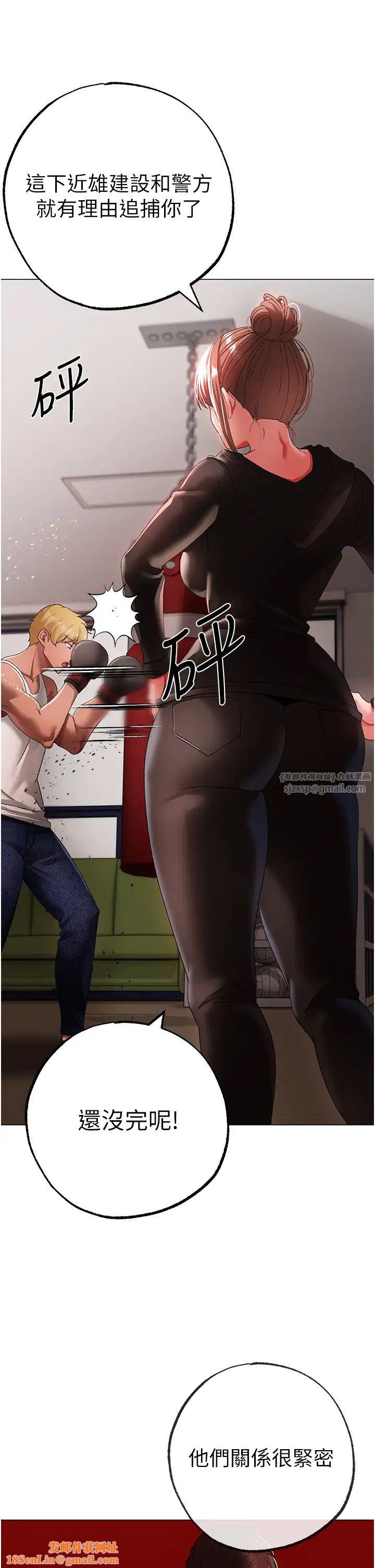 ↖㊣煞气a猛男㊣↘第62话-被操到虚脱的樱花妹