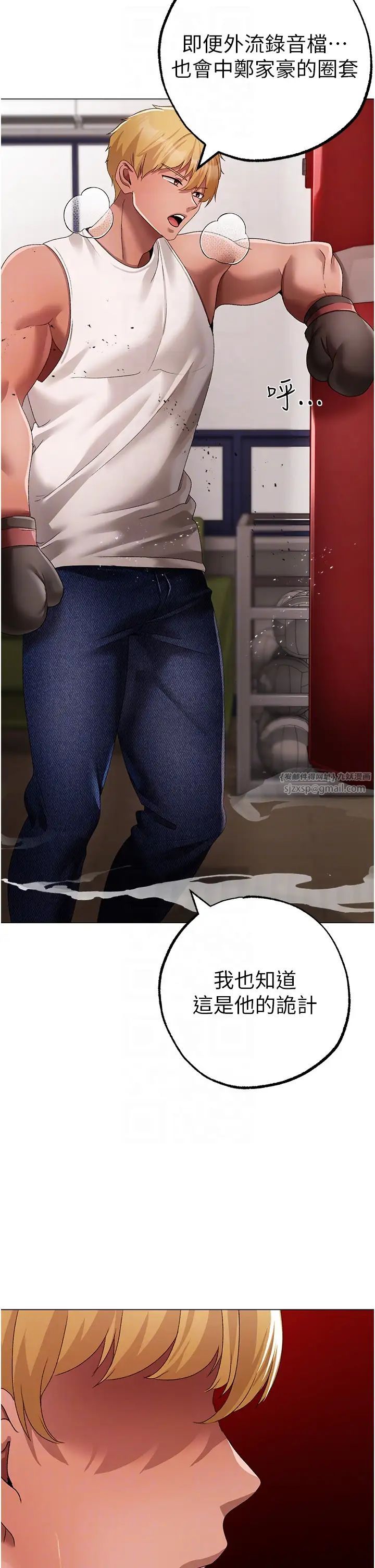 ↖㊣煞气a猛男㊣↘第62话-被操到虚脱的樱花妹