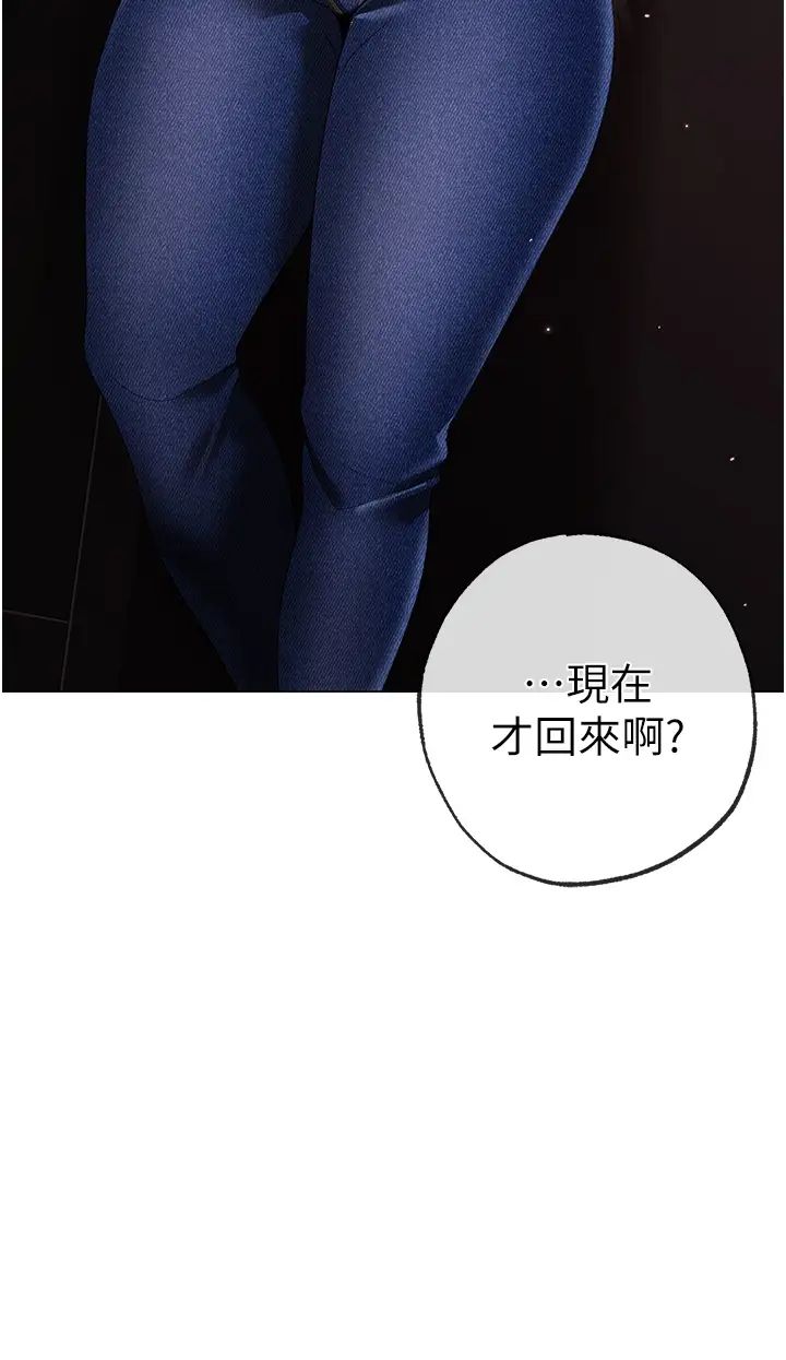 ↖㊣煞气a猛男㊣↘第62话-被操到虚脱的樱花妹