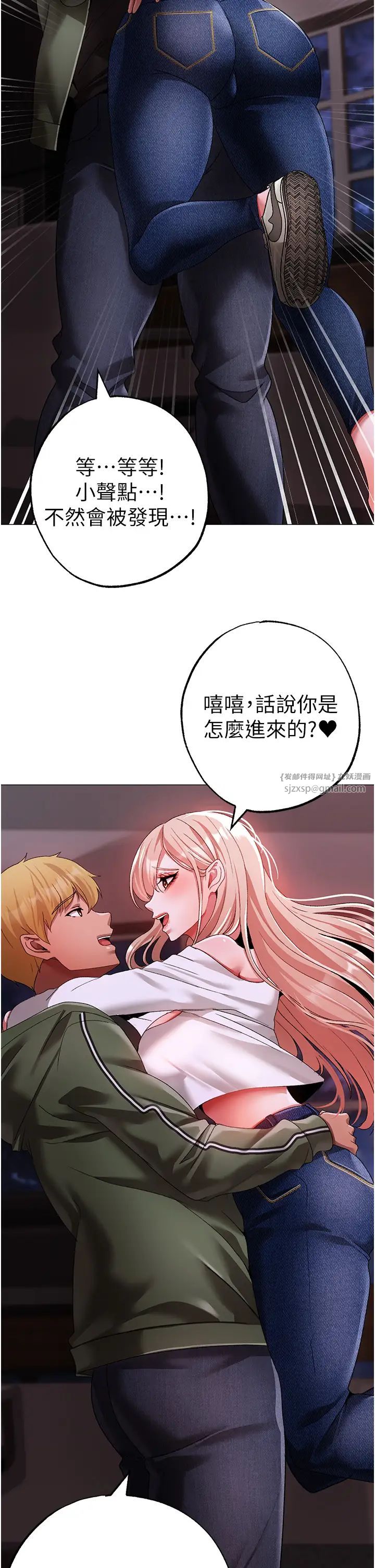 ↖㊣煞气a猛男㊣↘第62话-被操到虚脱的樱花妹