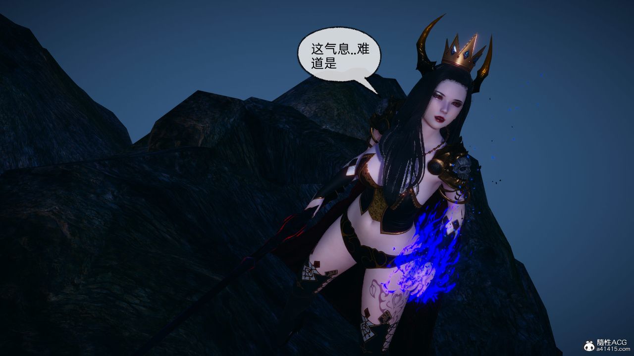 [3D]天命正传第91话