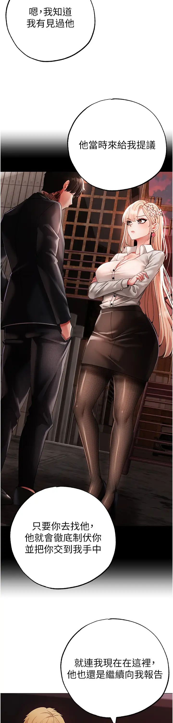 ↖㊣煞气a猛男㊣↘第62话-被操到虚脱的樱花妹