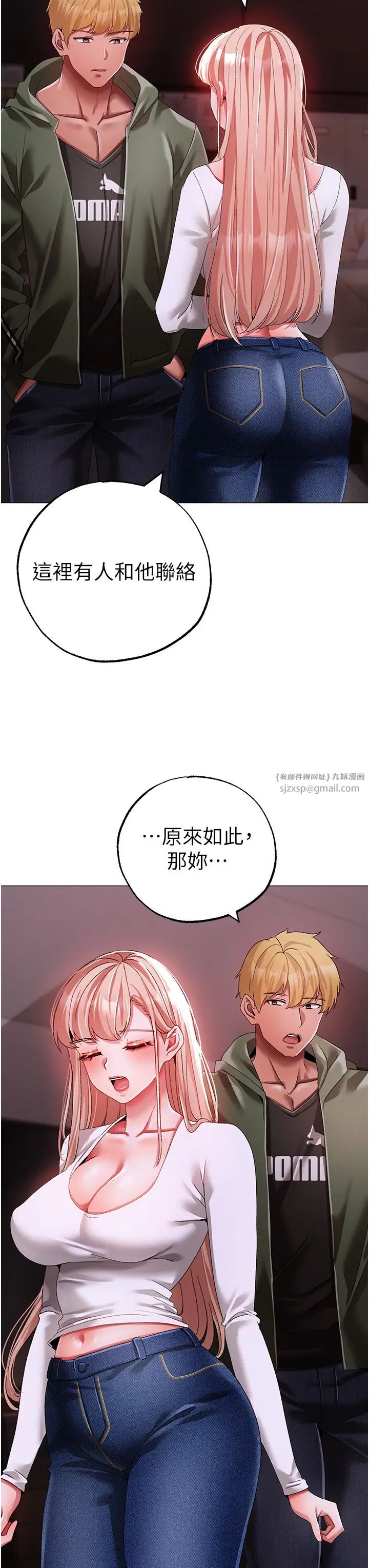 ↖㊣煞气a猛男㊣↘第62话-被操到虚脱的樱花妹