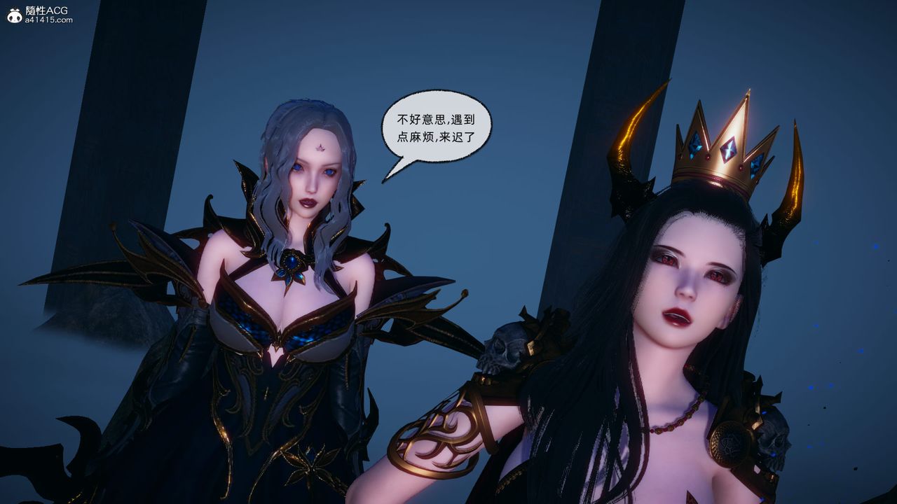 [3D]天命正传第92话