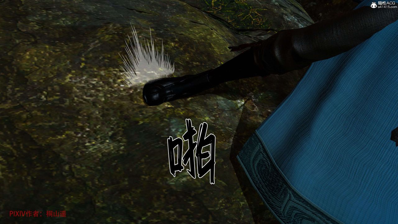 [3D]借你娘子泄泄火[讨魔传]+外传正篇【第37话】