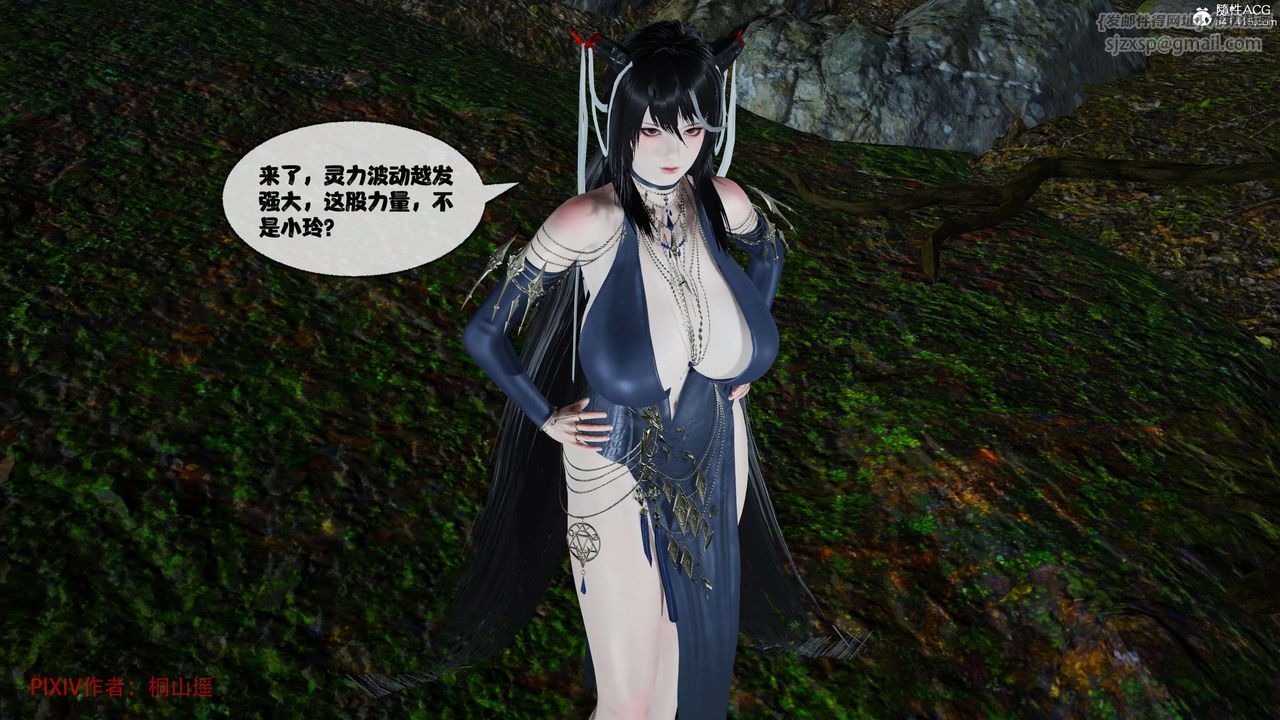 [3D]借你娘子泄泄火[讨魔传]+外传正篇【第37话】