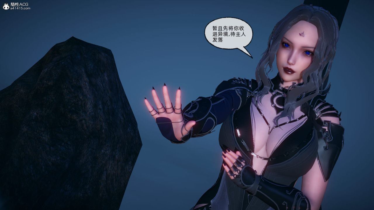 [3D]天命正传第93话