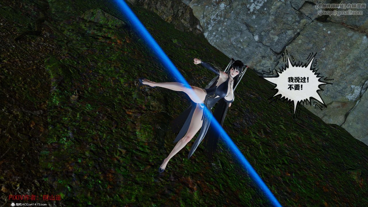 [3D]借你娘子泄泄火[讨魔传]+外传正篇【第38话】