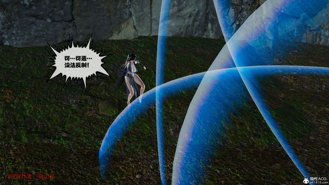 [3D]借你娘子泄泄火[讨魔传]+外传正篇【第38话】