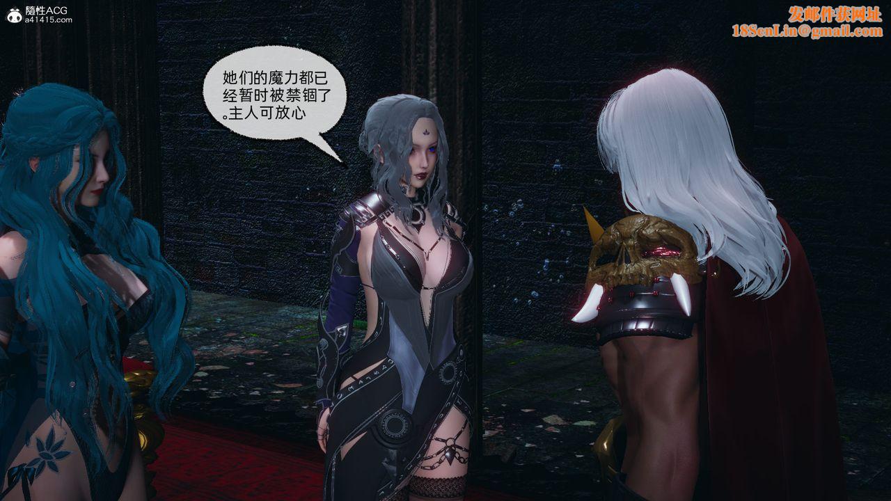 [3D]天命正传第94话