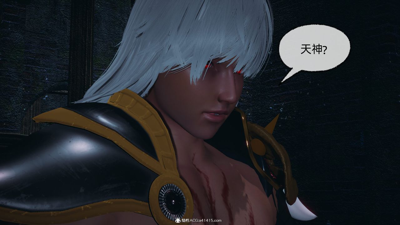 [3D]天命正传第94话