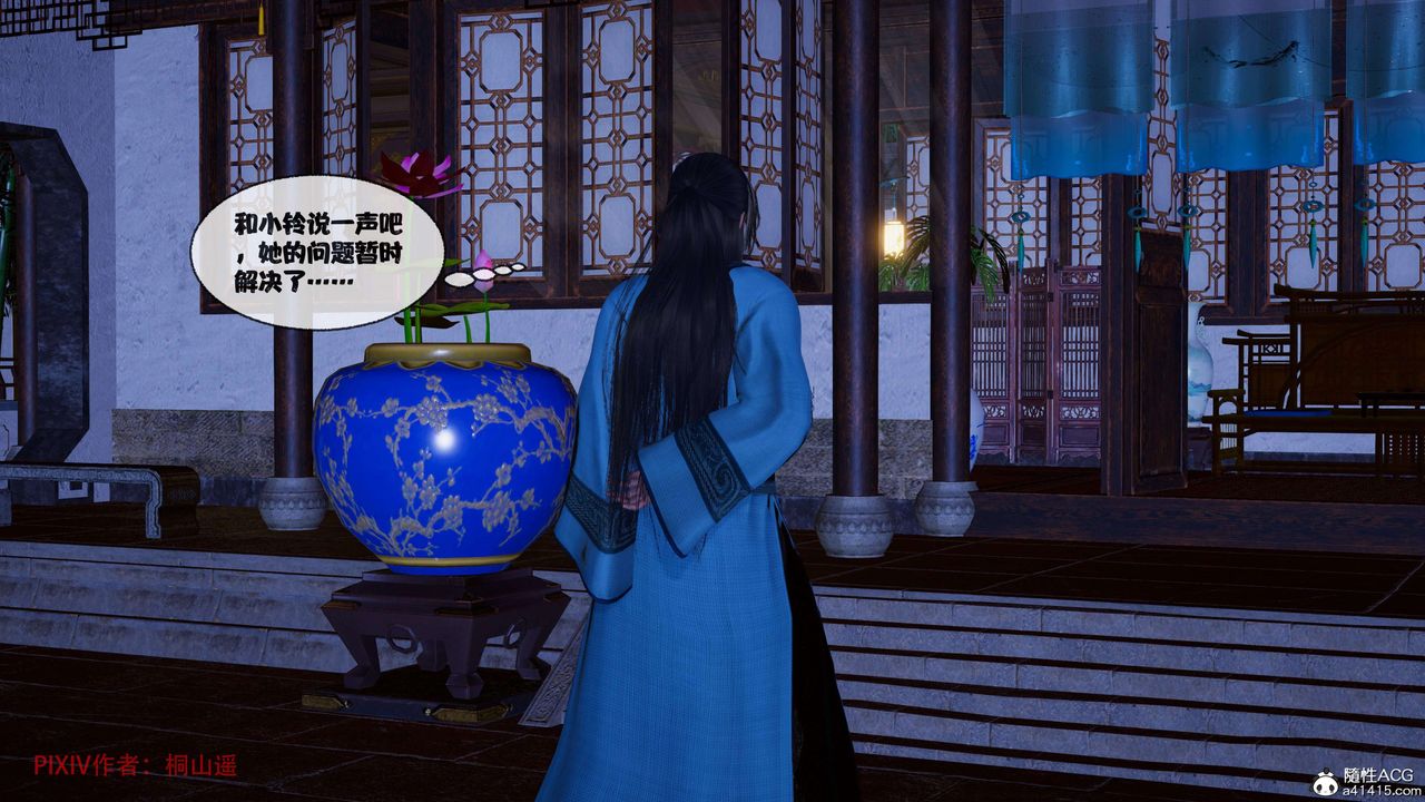 [3D]借你娘子泄泄火[讨魔传]+外传正篇【第38话】