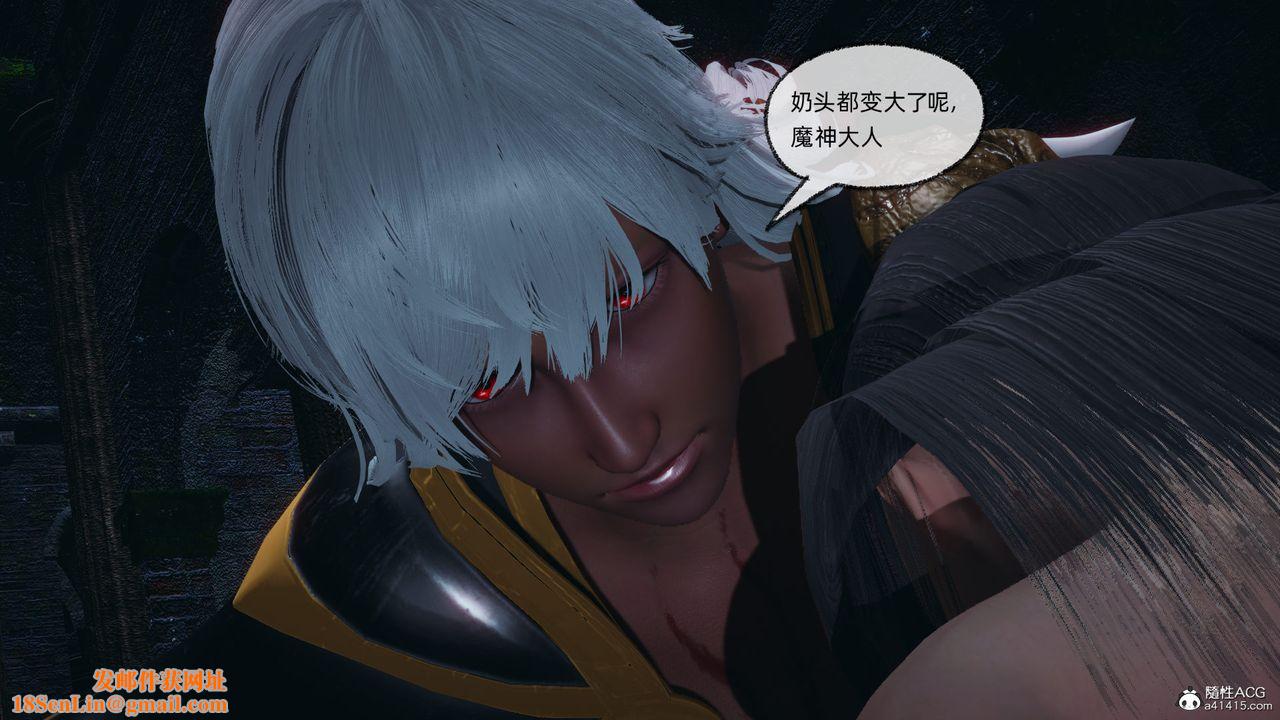 [3D]天命正传第94话