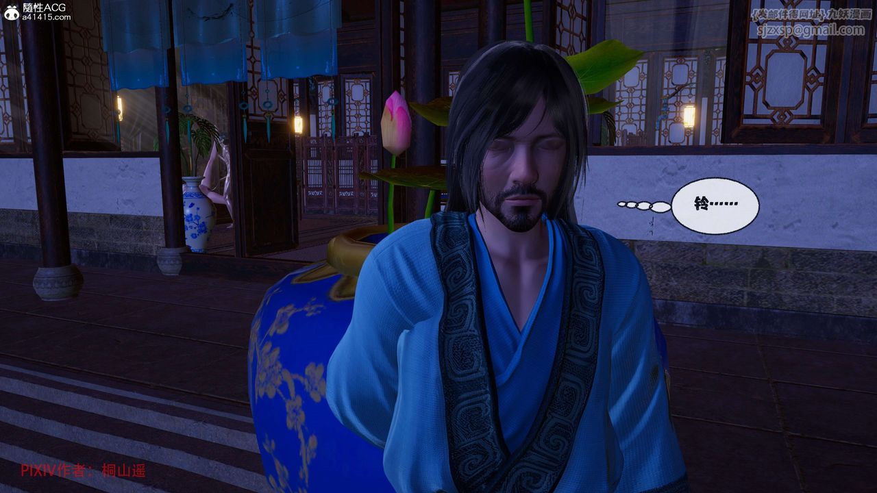 [3D]借你娘子泄泄火[讨魔传]+外传正篇【第39话】