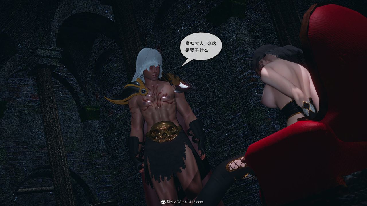 [3D]天命正传第94话