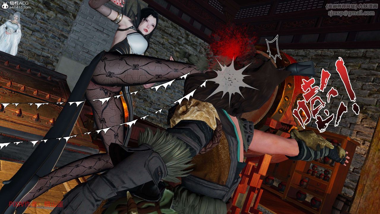 [3D]借你娘子泄泄火[讨魔传]+外传正篇【第40话】