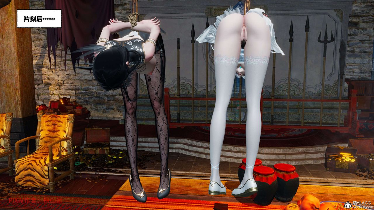 [3D]借你娘子泄泄火[讨魔传]+外传正篇【第40话】