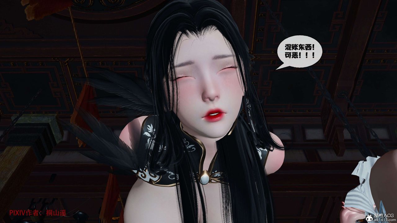 [3D]借你娘子泄泄火[讨魔传]+外传正篇【第40话】