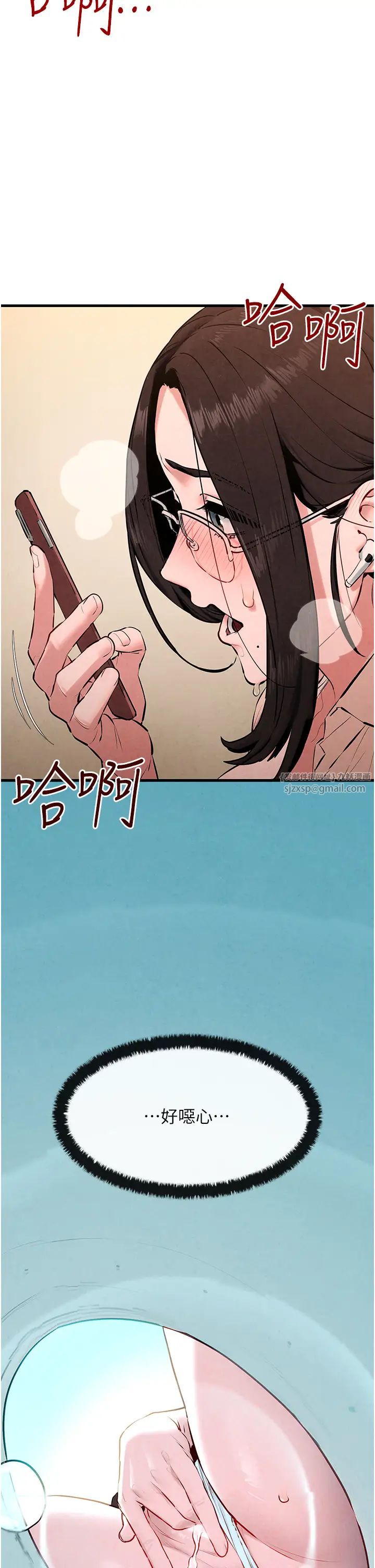 慾海交锋第39话-您的大老二已上线