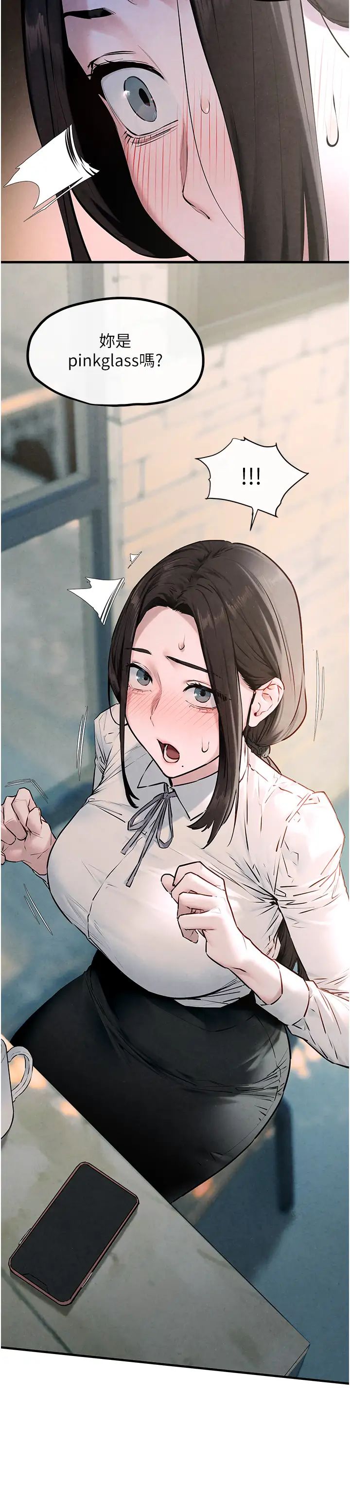 慾海交锋第39话-您的大老二已上线